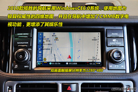 揽胜5.0