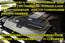 揽胜5.0