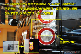 揽胜5.0