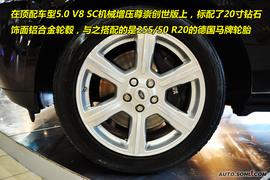 揽胜5.0