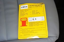 2015款斯柯达明锐1.6L自动逸俊版