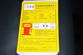 2015款丰田皇冠2.5L尊享版