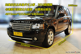 揽胜5.0