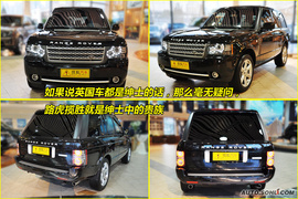 揽胜5.0