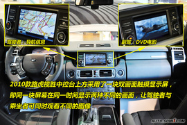 揽胜5.0