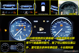 揽胜5.0
