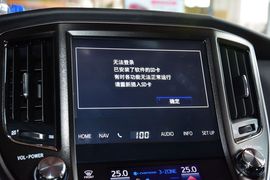 2015款丰田皇冠2.5L尊享版