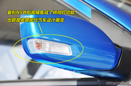 2009款一汽夏利N5