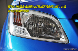 2009款一汽夏利N5