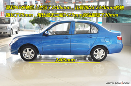 2009款一汽夏利N5