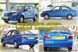 2009款一汽夏利N5