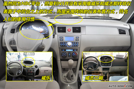 2009款一汽夏利N5