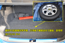 2009款一汽夏利N5