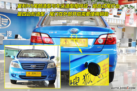2009款一汽夏利N5
