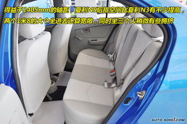 2009款一汽夏利N5