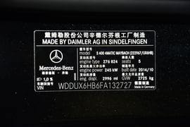 2015款梅赛德斯迈巴赫S400