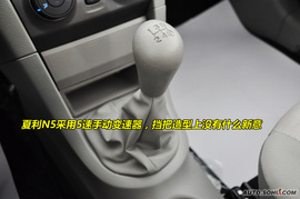 2009款一汽夏利N5