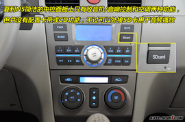 2009款一汽夏利N5