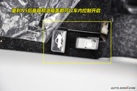2009款一汽夏利N5