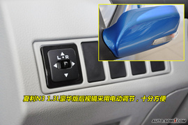2009款一汽夏利N5