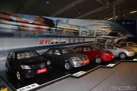 2010款一汽夏利N5上市实拍