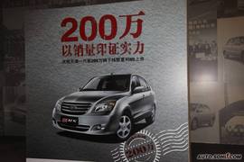 2010款一汽夏利N5上市实拍