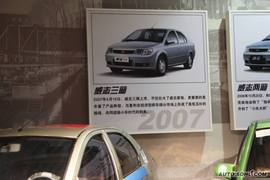 2010款一汽夏利N5上市实拍