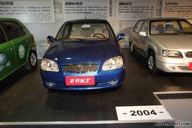 2010款一汽夏利N5上市实拍