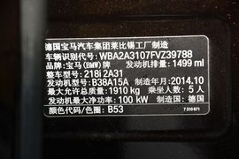 2015款宝马218i