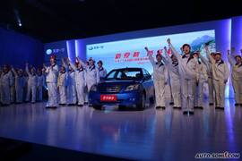2010款一汽夏利N5上市实拍