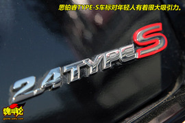 2009款本田思铂睿2.4