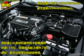 2009款本田思铂睿2.4
