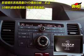 2009款本田思铂睿2.4