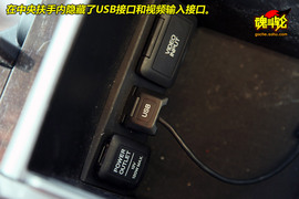 2009款本田思铂睿2.4