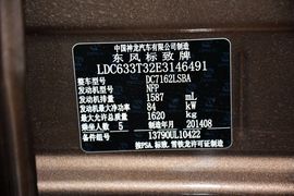 2014款标致301