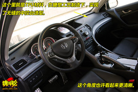 2009款本田思铂睿2.4