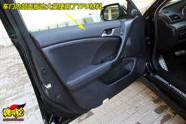 2009款本田思铂睿2.4
