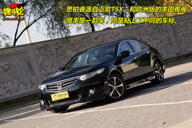 2009款本田思铂睿2.4