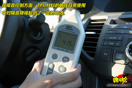 2009款本田思铂睿2.4