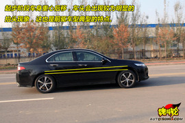 2009款本田思铂睿2.4