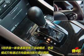 2009款本田思铂睿2.4