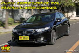 2009款本田思铂睿2.4