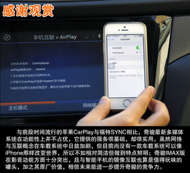 变身大屏iPhone