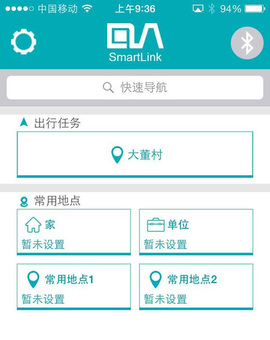变身大屏iPhone