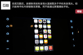 变身大屏iPhone