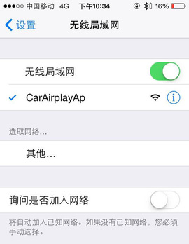 变身大屏iPhone