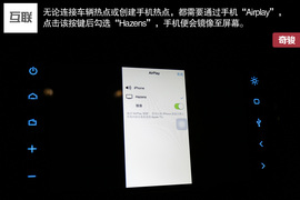 变身大屏iPhone