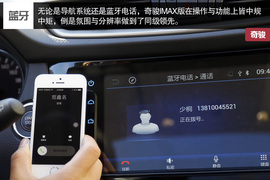 变身大屏iPhone