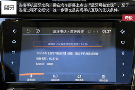 变身大屏iPhone