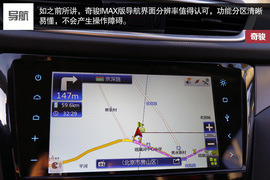 变身大屏iPhone
